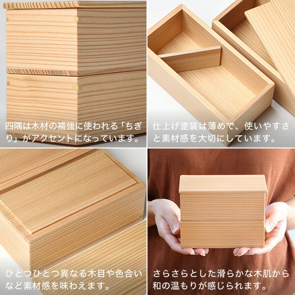 楽天市場】ちぎり弁当箱 二段（小） 720ml 角型 りょうび庵 大館 秋田
