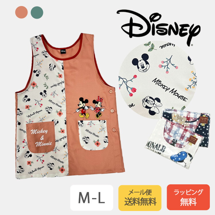 楽天市場】【メール便送料無料】Disney 先染ミッキー＆ミニーラン型