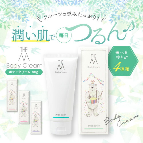 楽天市場】ボディクリーム 敏感肌【ザエム ボディクリーム90g】ボディ