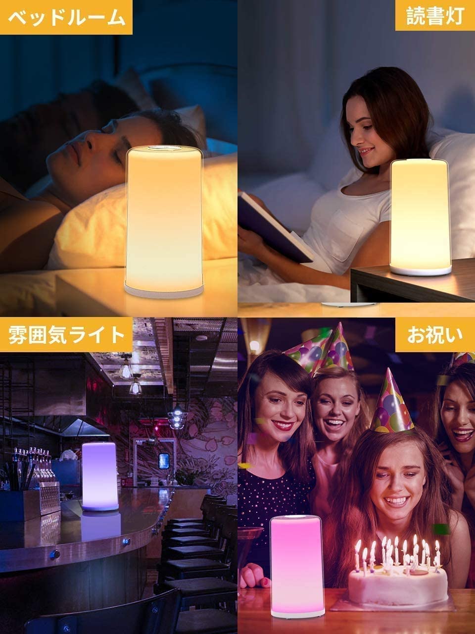楽天市場】ベッドサイドランプ テーブル ナイト 調光調色 暖白+RGB変換
