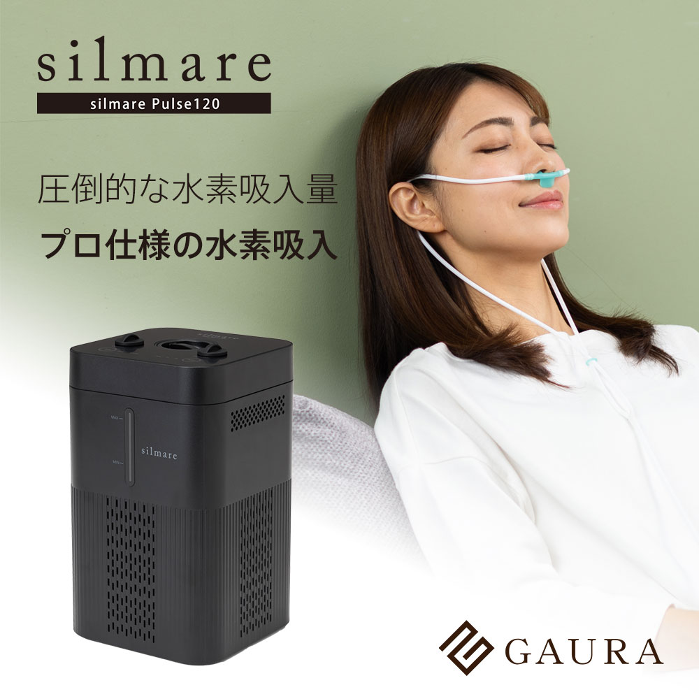 楽天市場】シェルスラン 水素 発生 器の通販