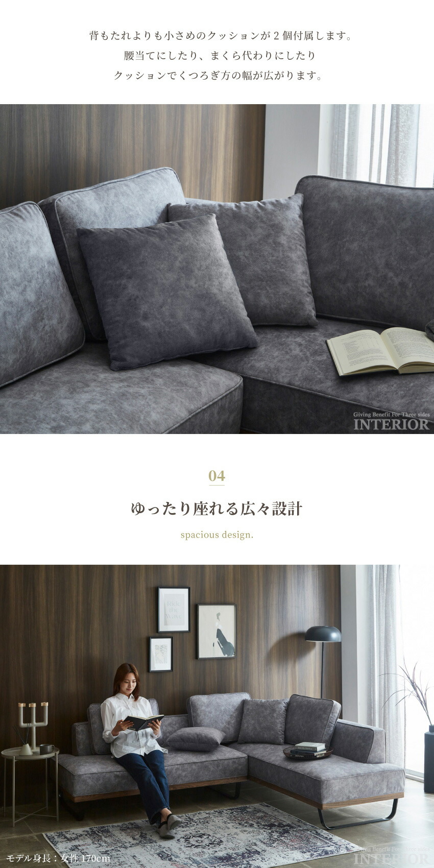 楽天市場】ソファー コーナーソファ 傷に強い ひっかきに強い 新素材
