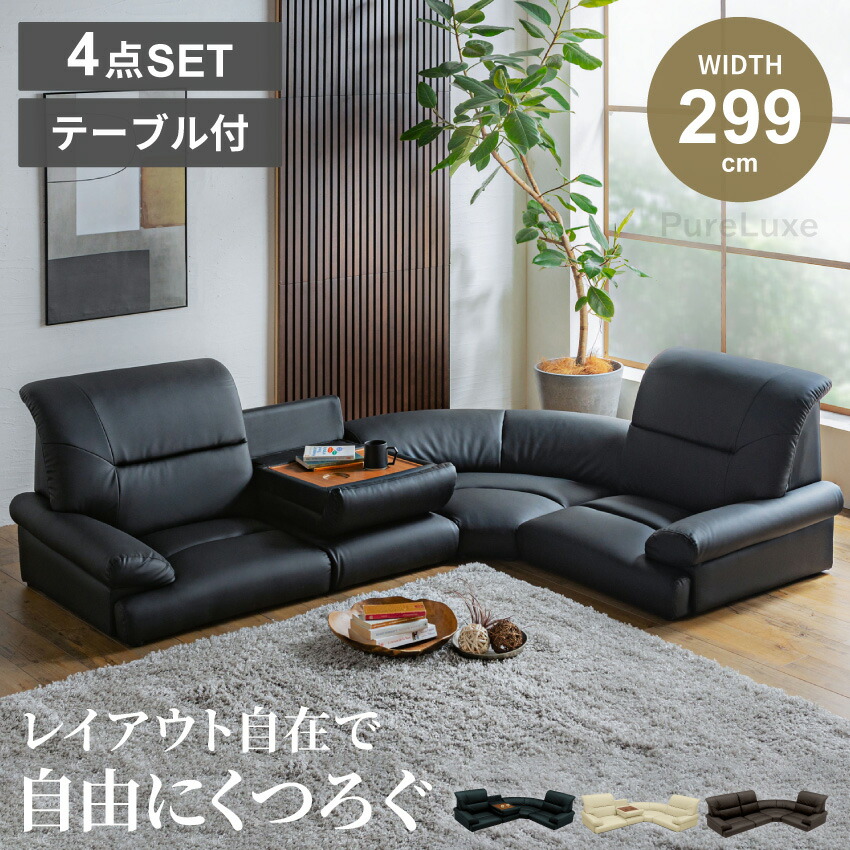 楽天市場】マラソン期間限定クーポン配布！ローソファー ソファー