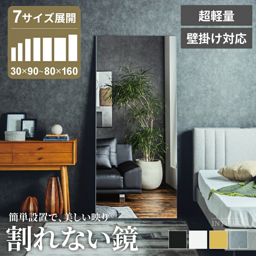 楽天市場】マラソン期間限定クーポン配布！割れないミラー 全身 超軽量