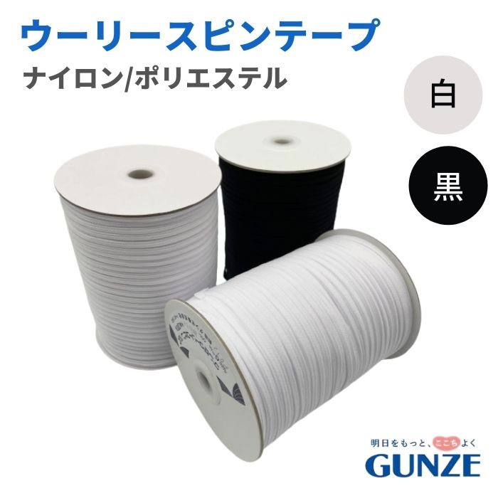 楽天市場】【最大1500円OFFクーポン：マラソン限定】グンゼウーリー