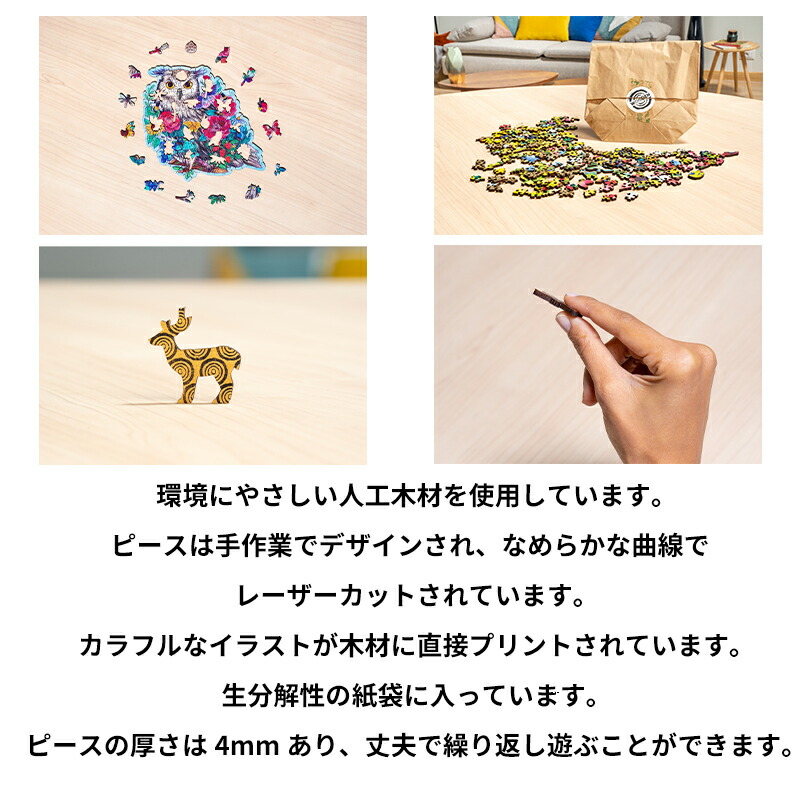 楽天市場】アンダー・ザ・シー(500ピース) 6175154 ジグソーパズル