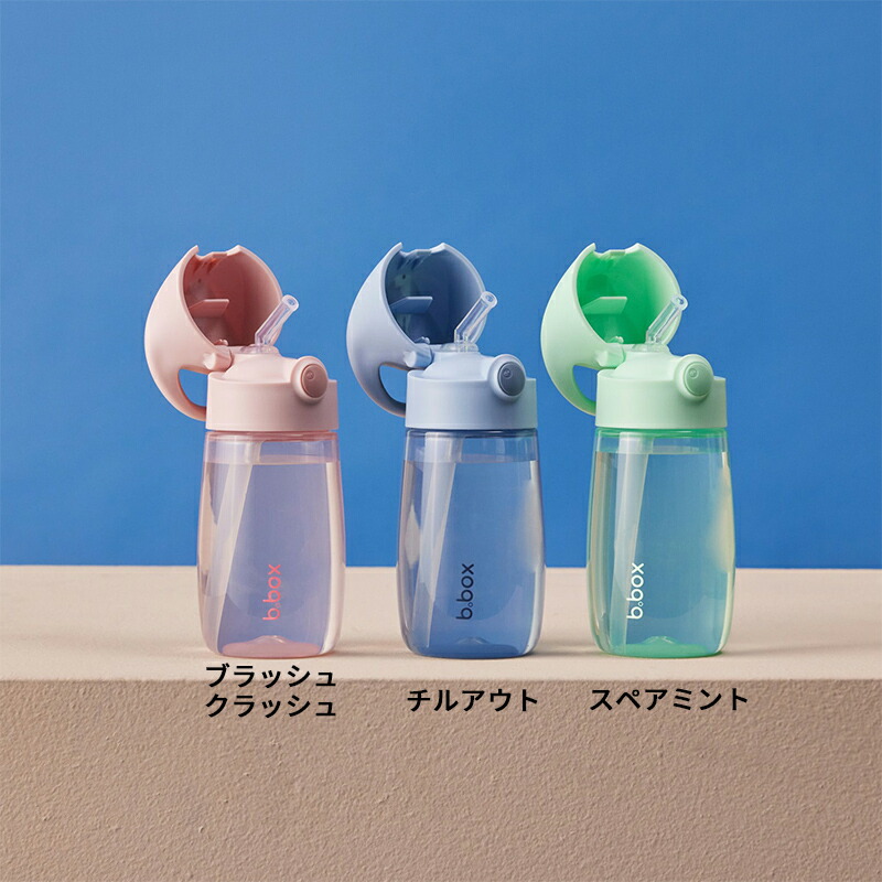 楽天市場】ビーボックス b.box ドリンクボトルジュニア 380ml 軽量