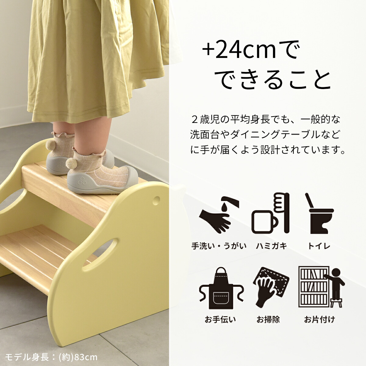 楽天市場】Kidzoo ピヨステップ KDS-3750 木製 2段ステップ 踏み台