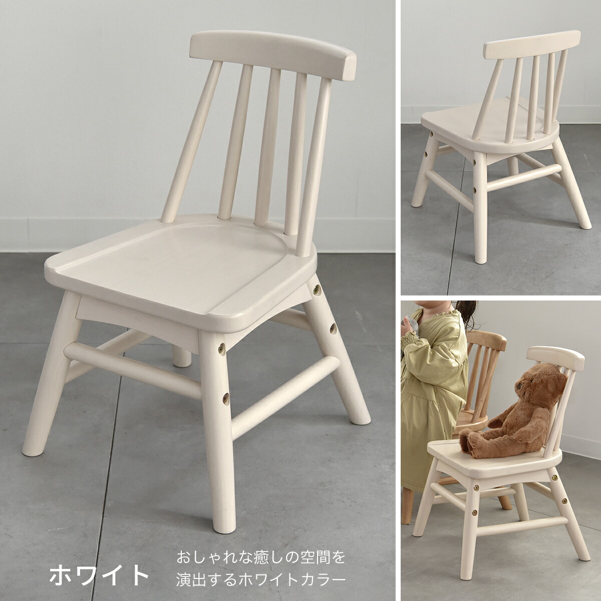 楽天市場】Kidzoo キッズウィンザーローチェア 木製キッズチェア