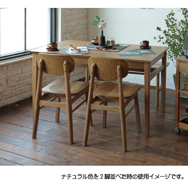 楽天市場】ラシックチェア Rasic Chair RAC-3329 ダイニングチェア