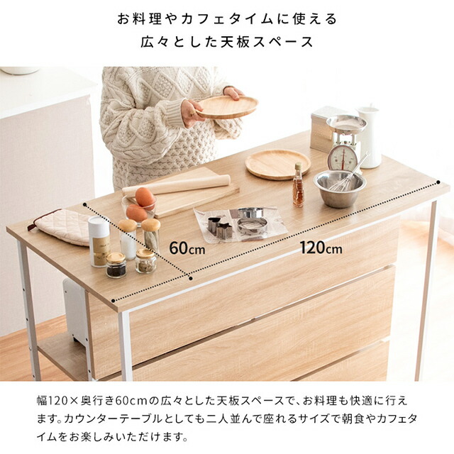 楽天市場】キッチンカウンターテーブル サルース KNT-1260 ゴミ箱上