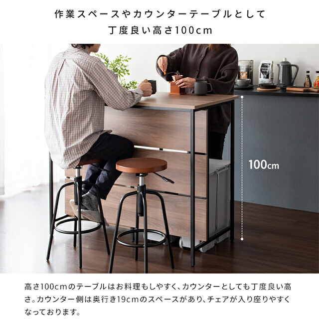 楽天市場】キッチンカウンターテーブル サルース KNT-1260 ゴミ箱上