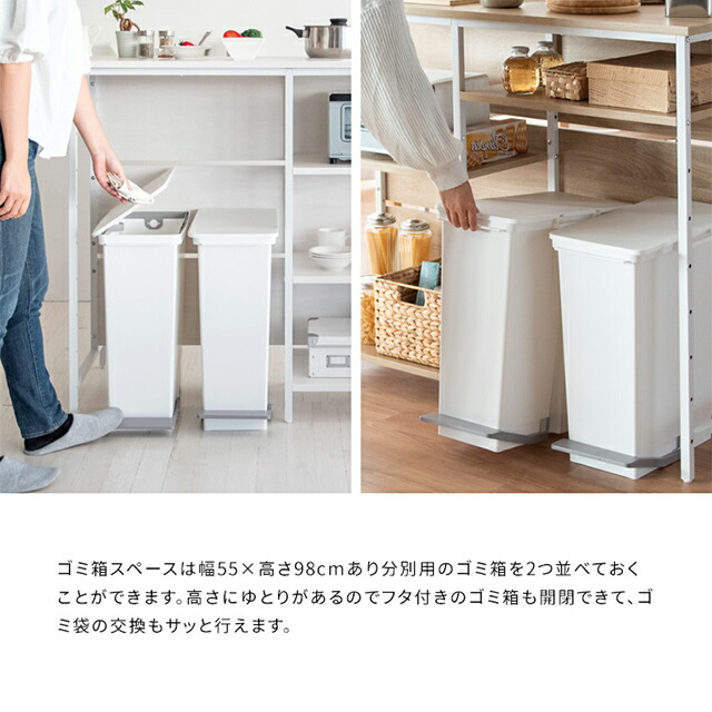 楽天市場】キッチンカウンターテーブル サルース KNT-1260 ゴミ箱上
