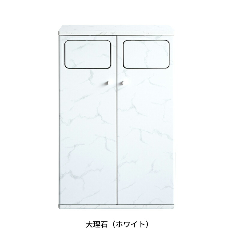 楽天市場】木製ダブルプッシュダストボックス DB-802R ゴミ箱 45L