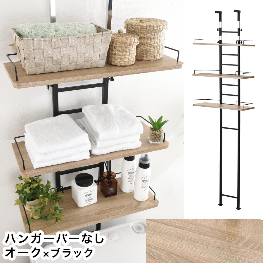 ダンボールから開封してない新品！モルタルグレー 洗面収納ラック 3段