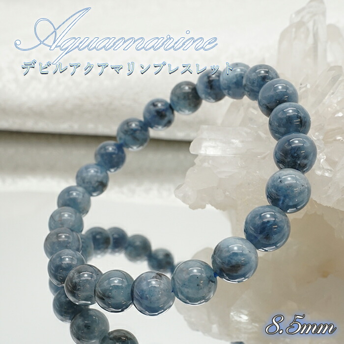 楽天市場】【 一点物 】 アクアマリンブレスレット デビルアクアマリン