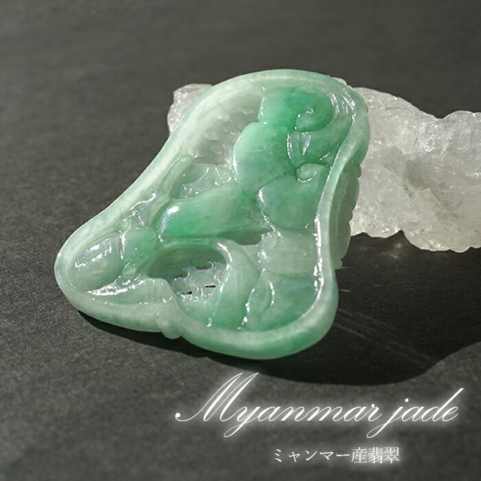 楽天市場】翡翠 如意 彫り物 約5.3cm ミャンマー産 【一点物・証明書