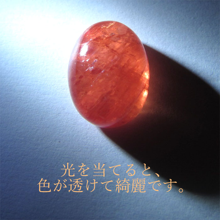 楽天市場】【一点物】 ロードクロサイト ルース 17.73ct スウィート