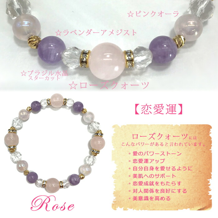 楽天市場】オリジナル デザイン 天然石 ブレスレット かわいい お洒落