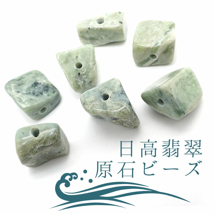 国産翡翠原石 多色 山形景 水石 1044g 国産翡翠原石 多色 山形景
