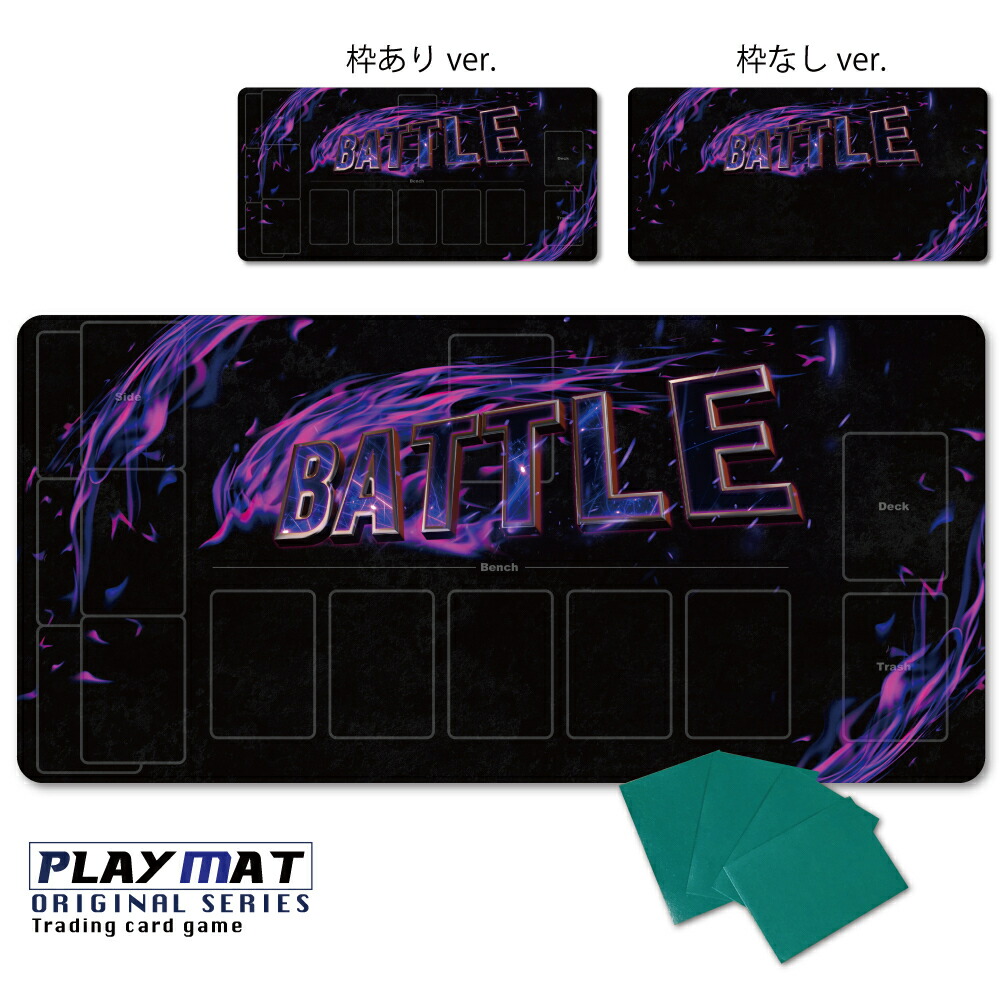 楽天市場】gp プレイマットの通販