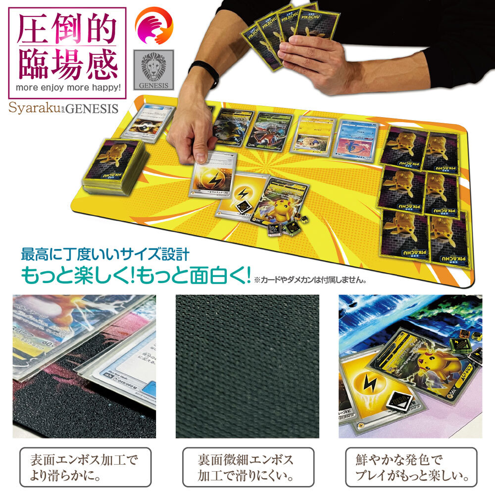 楽天市場】【 名入れ 無料 】 プレイマット TCG ポケモンカード ポケカ
