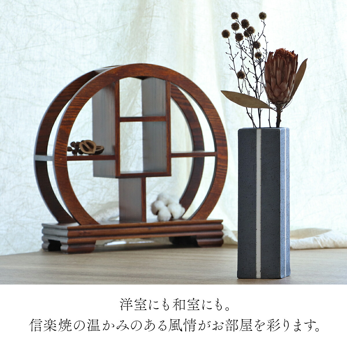 楽天市場】花瓶 信楽焼 陶器 和風 花入れ 日本製 ラインシード角花入