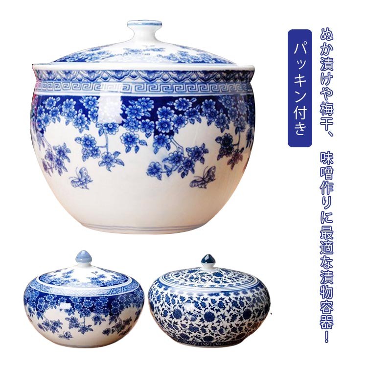 楽天市場】森修焼 自然健康陶器 ぬか漬け容器の通販