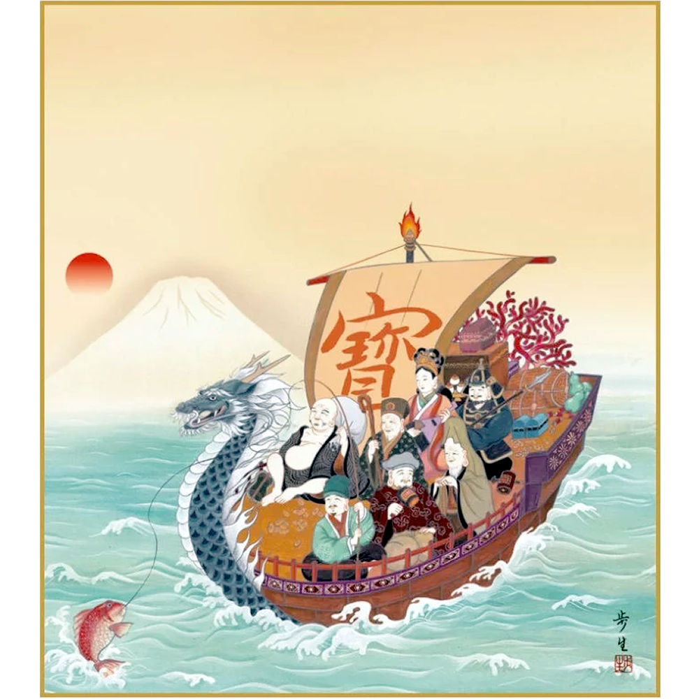 楽天市場】色紙絵 七福神 宝船 色紙スタンド付き 北山歩生作縁起物