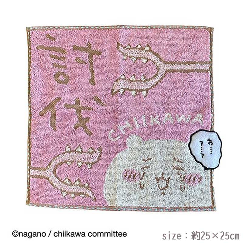 楽天市場】ちいかわ ミニタオル 討伐ちいかわ タオル ハンカチ