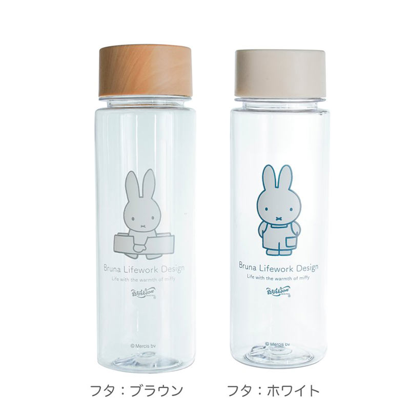 楽天市場】miffy クリアボトル workson bruna ミッフィー ボトル 水筒