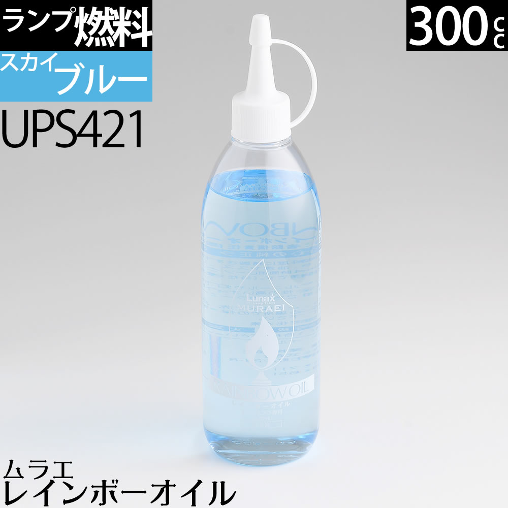楽天市場】レインボーオイルの通販