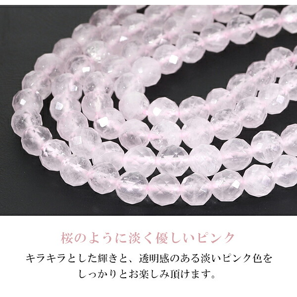 楽天市場】ローズクォーツ 64面 カット ブレスレット 6mm 16.5〜17.5cm