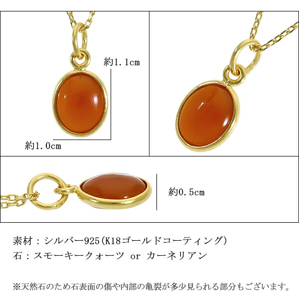 楽天市場】天然石 K18 ゴールド コーティング シルバー ネックレス