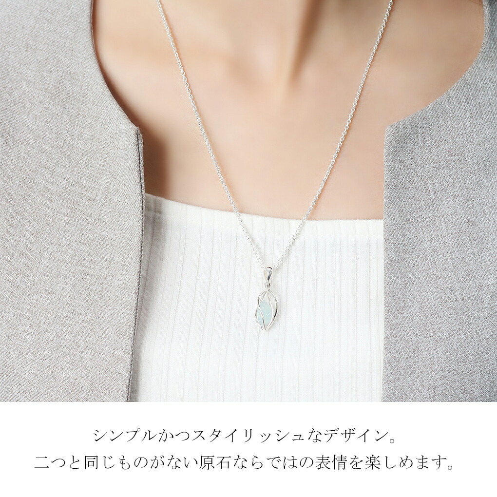 楽天市場】アクアマリン 原石 スクリュー シルバー ネックレス
