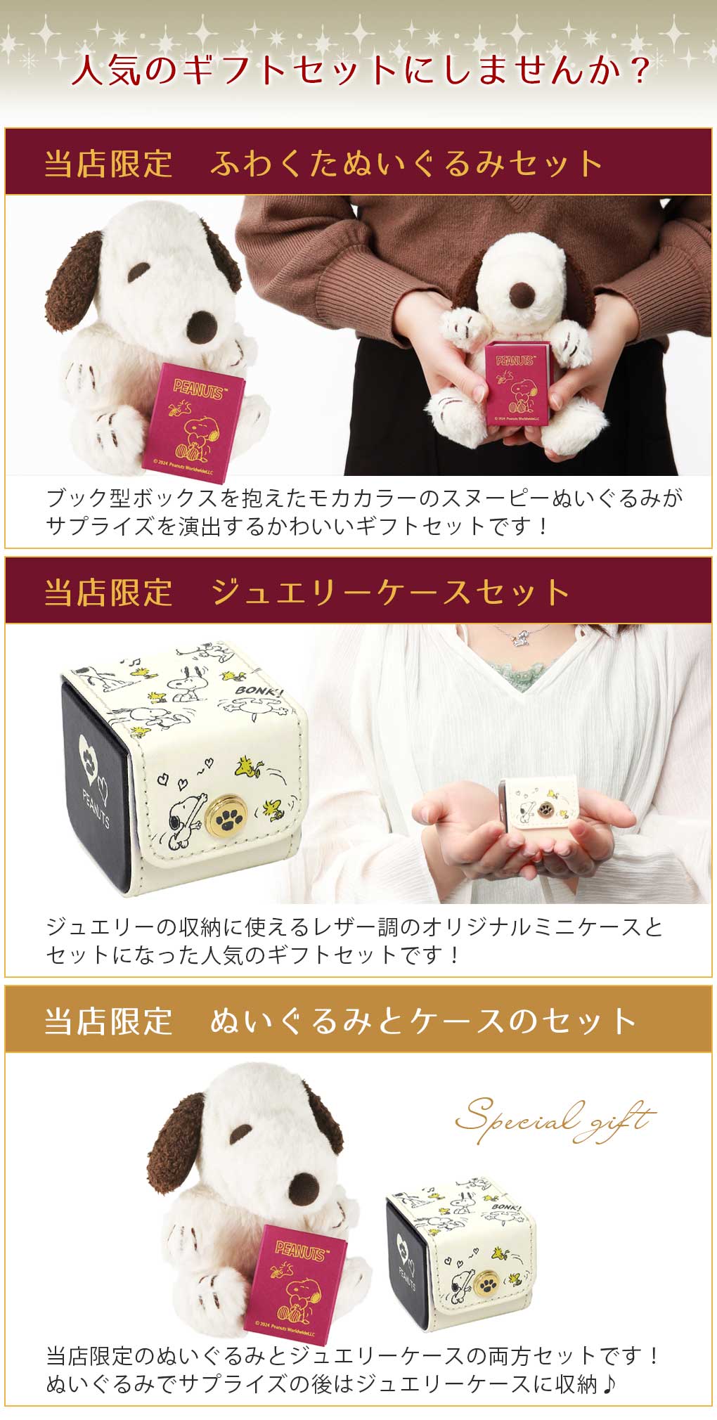 楽天市場】SNOOPY×SAINTS スヌーピードックハウス ストラップ