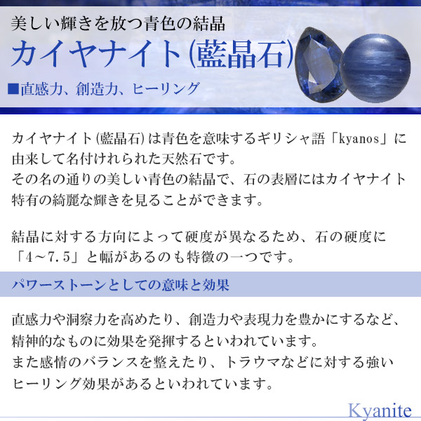 楽天市場】カイヤナイト 原石 パイライト 共生 ブラジル ミナス