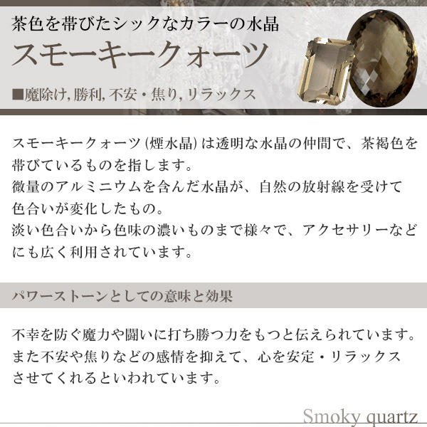 楽天市場】スモーキークォーツ 8mm 天然石 ビーズ ラウンド スクリュー