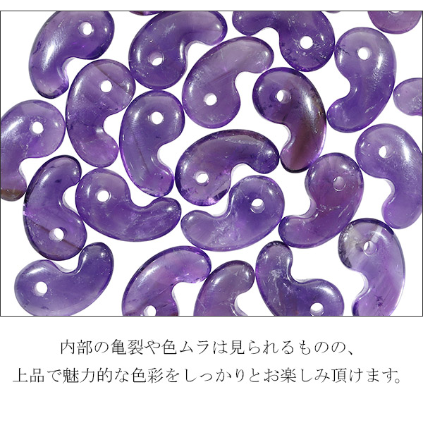 楽天市場】アメジスト 高品質 3Aグレード 勾玉 縦約2.3cm 天然石