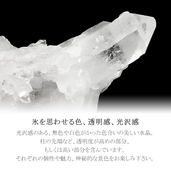 楽天市場】水晶 クラスター ブラジル ミナスジェライス コリント 産