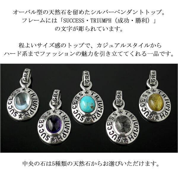 楽天市場】オーバル ストーン シルバー ペンダントトップ (チェーン