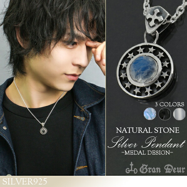 gd-v626-629-chain_0.jpg