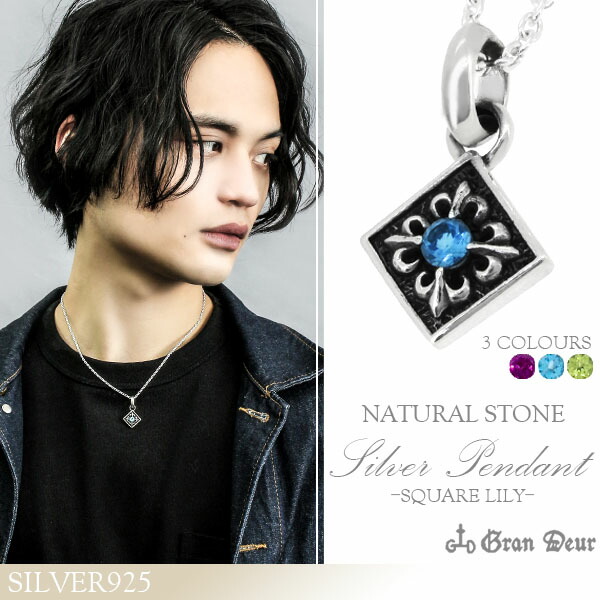 gd-y475-chain_00.jpg