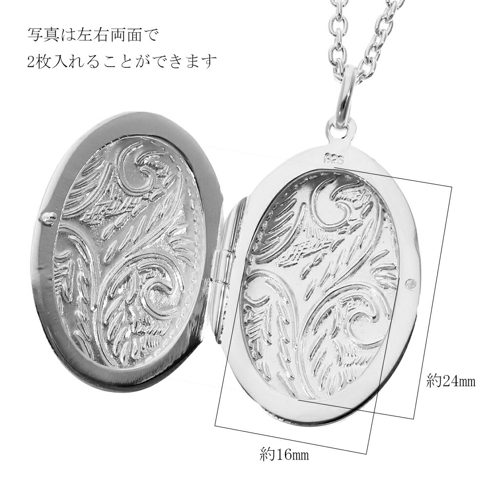 楽天市場】植物 柄 シルバー ロケットペンダント ネックレス
