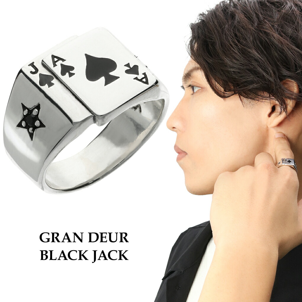 楽天市場】GRAN DEUR トランプ リング 指輪 7〜23号 シルバー シルバー