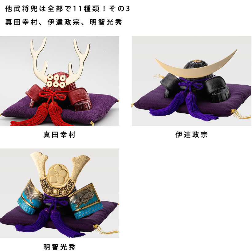 楽天市場】上杉謙信兜｜銀雅堂 戦国武将モチーフ 五月人形 端午の節句