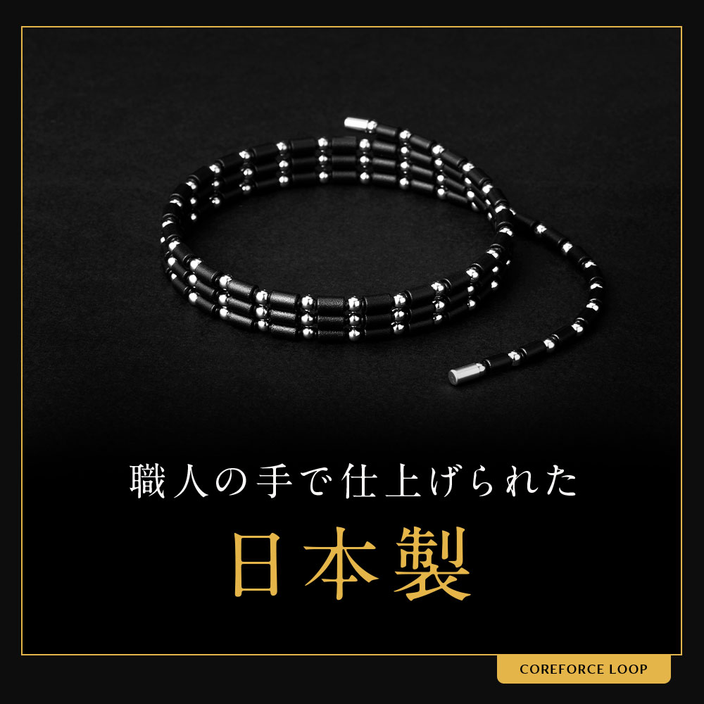 楽天市場】COREFORCE コアフォース 70cm コアフォース ループ 18金