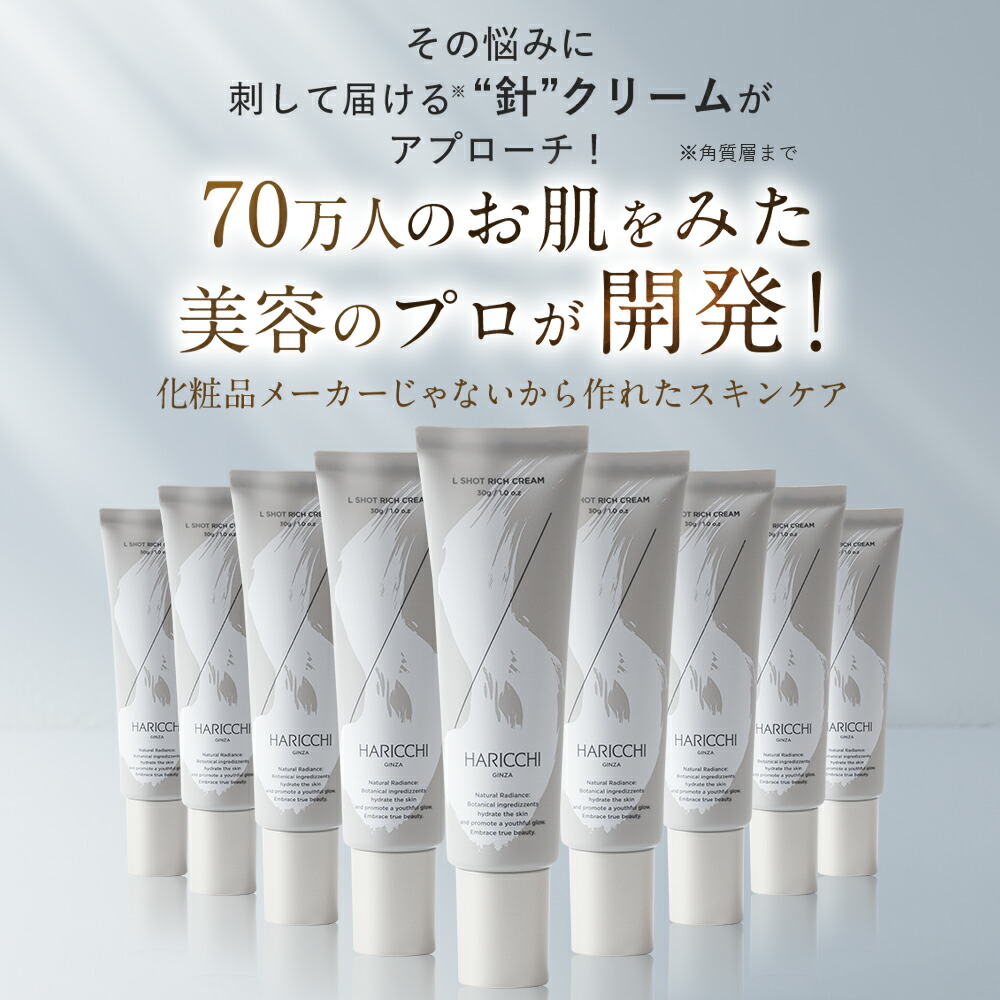楽天市場】【19～23日限定！定期初回半額！】【送料無料】L_Shot 30g