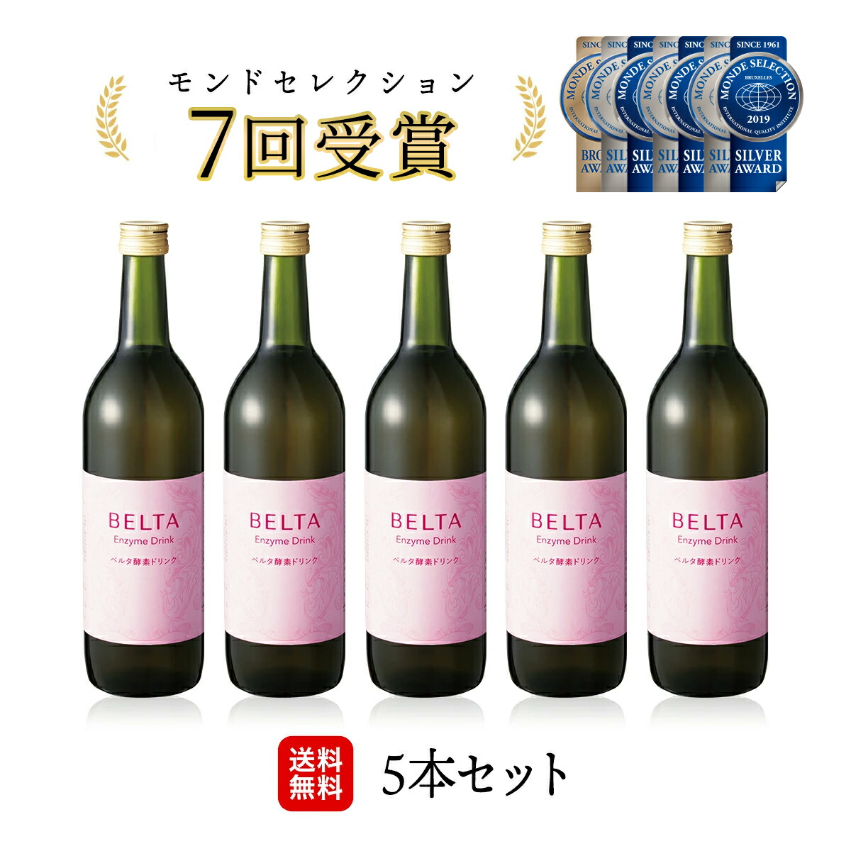 楽天市場】【マラソン限定ポイント5倍】酵素ドリンク 酵素 ダイエット