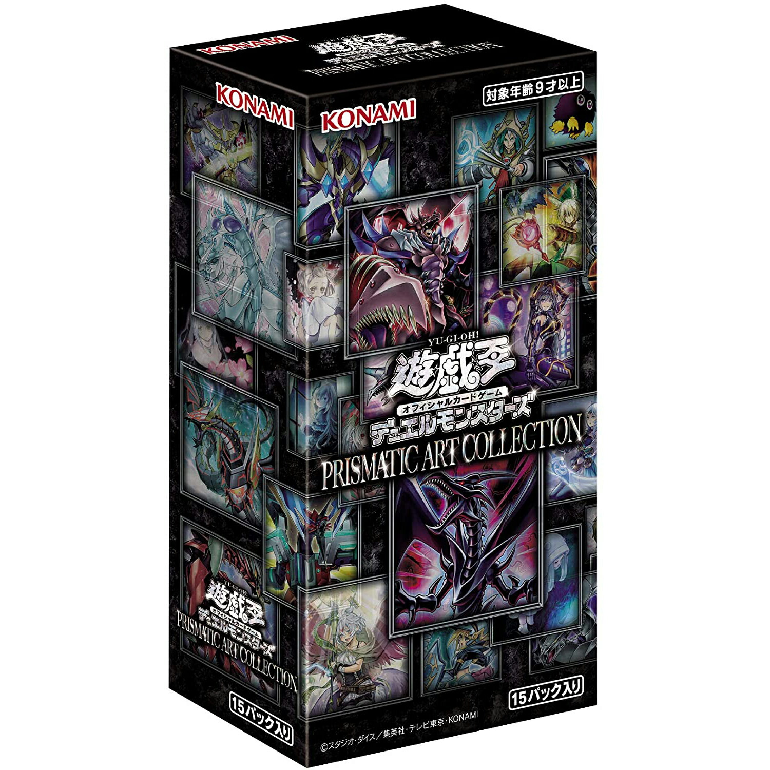 楽天市場】遊戯王 box（関連作品遊戯王）（トレーディングカードゲーム